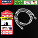 摩恩（MOEN）花洒软管1.5米 不锈钢防缠绕耐用 淋浴喷头软管