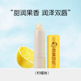 SNOOPY史努比润唇膏润泽护唇膏女男秋冬滋润唇部果味中学生大人可用 清润柠檬3.5g