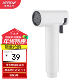 箭牌（ARROW）卫生间马桶喷枪妇洗器坐便器冲洗器喷枪花洒喷头双出水增压喷水枪