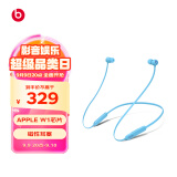 beats Beats Flex 蓝牙无线 入耳式手机耳机 颈挂式耳机 带麦可通话 冷焰蓝