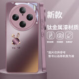 思唯创适用vivox100s手机壳新款vivox100spro手机保护套钛金属漆镜头全包防摔梅子色兔子女款保护壳超薄 【梅子色兔子】亲肤手感+强力防摔 vivo X100s