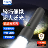 飞利浦（PHILIPS）手电筒强光手电超长续航家用小型野外生存户外照明应急灯SFL1235G