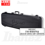 IBANEZ依班娜电吉他琴盒电贝斯盒F30EG M300C硬盒 电吉他箱 电贝司琴盒 MB300C 贝斯 硬塑胶琴盒