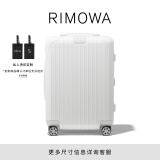 RIMOWA日默瓦Essential21寸拉杆箱旅行箱行李箱密码箱 白色 21寸【适合3-5天短途旅行】