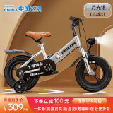 飞鸽（FLYING PIGEON）儿童折叠自行车儿童自行车3-6岁小孩自行车单车儿童单车 顶配银|一体轮|减震前叉 18寸【适合身高115-150cm】