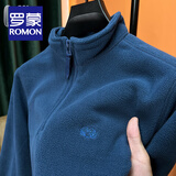 罗蒙（ROMON）摇粒绒拉链半高领卫衣男秋冬季运动休闲上衣服加厚抓绒外套立领潮 【单件装】深蓝色 XL /175码