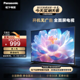 松下（Panasonic）电视L600 32英寸 全面屏高清 餐厅 卧室 老人电视 开机无广告 TH-32L600C