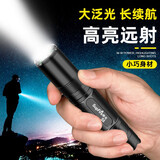 神火（SupFire）小手电S5强光手电筒18650充电 迷你直筒防水充电便携进口LED 5瓦黑色=2个电池+座充
