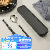 广意 304不锈钢勺子+合金筷子单人便携餐具学生旅行三件套装 GY7629
