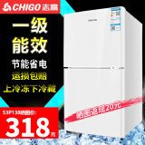 志高（CHIGO）【送货上门】 小冰箱双门小型电冰箱 家用小冰箱双开门冰箱宿舍租房办公室冷藏冷冻迷你节能冰箱 53P138F奶白色双门【一级能效】上冷冻下冷藏