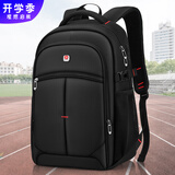 巴朗双肩包男女背包四五六年级书包高中初中学生小学生轻盈减负防泼水 黑色（标准号）中小学4-9年级