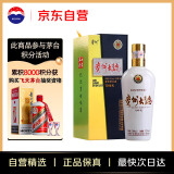 茅台（MOUTAI） 贵州大曲酒 70年代 酱香型白酒 53度 500ml 单瓶装