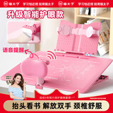 【全网低价】猫太子坐姿矫正器儿童写字矫正器坐姿小学生阅读支架正姿防勾腕学习台学习桌矫正器 灯光款 粉