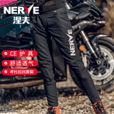 NERVE涅夫考度拉面料摩托车护具防摔骑行服罗纳护甲衣透气四季防护衣服 黑色（米格 裤子尺寸偏大） M