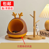 皓梵洁创意小鹿角收纳盒入户门口玄关收纳摆件钥匙化妆品收纳盒摆件 小鹿收纳