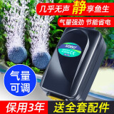 SOBO氧气泵低音鱼缸增氧机养鱼增氧泵充氧泵小型家用制氧机 3.5W 双孔 SB-738 +气饼+全套配件