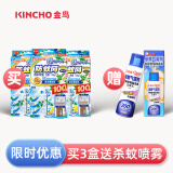 金鸟（KINCHO）进口防蚊网驱蚊灭蚊挂件驱蚊网纱窗防蚊子家用驱蚊器 薄荷防蚊网*3赠驱蚊喷雾