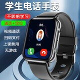 DMDG智能电话手表高初中小学生通话手表手机男女儿童4G全网通独立插卡打电话式定位防丢器 方屏款黑色【4G通话+定位电话+视频+扫码付款】