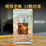 海堤（SEA DYKE）中茶乌龙茶武夷岩茶老枞水仙特级250g中足火袋装经典口粮茶叶