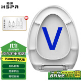 裕津（HSPA）马桶盖通用配件老式v型马桶圈坐便器盖子缓降加厚坐厕座便盖1106