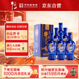 牛栏山 百年精品 蓝瓷 浓香型 白酒 42度 500ml*6瓶 整箱装