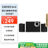 漫步者（EDIFIER）【国家补贴】R206BT 2.1声道电脑音响 蓝牙音箱 桌面游戏音响 台式机笔记本音响 黑色