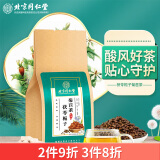 同仁堂北京同仁堂茯苓菊苣栀子茶桑叶蒲公英养生泡茶包150g