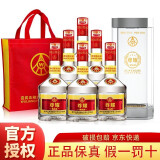 五粮液股份出品  浓香型 52度 白酒 婚宴喜酒 52度 500mL 6瓶 2020年 尊耀精品