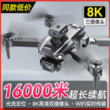 童励无人机儿童专业航拍高清遥控飞机玩具小学生小型入门级迷你飞行器 双摄像头-智能定高+360°避障 标配2电【送备用配件+收纳包+教程