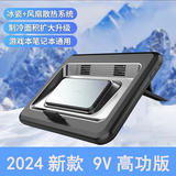 掌瘾【半导体制冷】笔记本散热器平板电脑cpu风冷水冷降温游戏本风扇冷却便携式电竞增高支架17.3英寸 【石墨黑9V高功版】超大冰感面丨石墨烯导冷