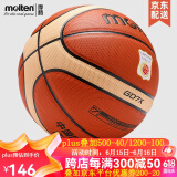 摩腾（molten）篮球 7号 室内室外兼用比赛训练用球魔腾吸湿耐磨柔软皮PU好手感 BGD7X(中国国家队)