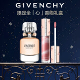 纪梵希（Givenchy）【热卖爆款】口红香水礼盒心无禁忌淡香+唇釉210 生日礼物送女友