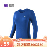必迈（bmai）夏季魔方速干长袖高弹力马拉松跑步运动套头衫柔软吸湿长袖T恤 深蓝色【女】 S
