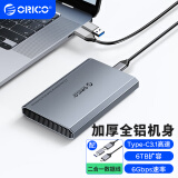 奥睿科(ORICO)移动硬盘盒2.5英寸Type-C3.1SATA串口机械/SSD固态硬盘笔记本电脑台式机全铝外置盒子DD25