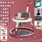 爱童 优卡拉婴儿学步车8档调节多功能防O型腿防侧翻可折叠5-18个月宝 旗舰红+音乐玩具+脚垫+长推手