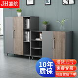 嘉航 办公柜办公室木柜落地板式文件柜资料高低柜矮柜展示柜储物柜 灰色+纳兰橡木色拼色