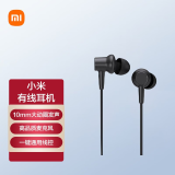 小米（MI）耳机xiaomi耳机有线手机入耳式运动降噪通用耳塞 音乐耳麦线控款 大动圈男女款 小米有线耳机黑色