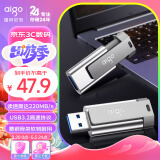 爱国者（aigo）64GB USB3.2 U盘 U332 背夹式 伸缩优盘 年轻双色好搭配 深空灰