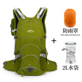 鹰图（OUTDOOR INOXTO） 自行车骑行包透气轻便户外越野野营双肩包徒步登山包水袋背包20L 军绿色+2L水袋+防雨罩