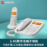 摩托罗拉（Motorola）CL101C数字无绳电话机 无线座机子母机 办公家用大屏幕 双清晰免提固话（插电话线或光猫使用） CL101C一拖一白色