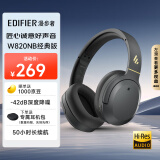 漫步者（EDIFIER）W820NB经典版 头戴蓝牙主动降噪耳机 金标认证 蓝牙5.2 手机电脑笔记本耳机 典雅灰