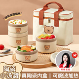 沃德百惠（WORTHBUY）保温饭盒陶瓷可微波炉加热上班族便当盒大容量学生儿童多层食盒 饭盒：小号*2+大号*2+餐具+方袋 陶瓷内胆