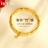 IS YOU竹节黄金手链女金999足金古法半镯手串生日情人节礼物送女友老婆 足金竹节手链A款+品牌礼盒 金重约4.1g