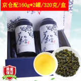 平茗 台湾茶叶礼盒原产高山茶冻顶乌龙茶阿里山梨山茶装新茶过节送礼 D清香台湾梨山茶 320克 * 1盒