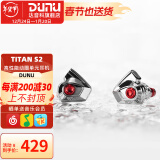 达音科Titan S2音乐有线耳机入耳式HIFI耳塞动圈可换插头系统3.5单端4.4平衡发烧入门高保真有线学生高解 TITAN S2