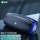 索爱（soaiy）S31便携广场舞户外蓝牙音响手提大音量家用重低音炮喇叭语音播报器炫酷黑电木吉他乐器音箱
