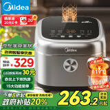 美的（Midea）政府补贴电饭煲4L电饭锅抗菌青瓷内胆 赤炎双热源 一键柴火饭特色蛋糕多功能家用3-4人MB-4E02R