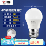 公牛（BULL）LED灯泡E27大螺口球泡灯高亮度 4W白光（日光色）6500K