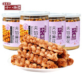 桂發祥十八街 夹馅小麻花 十八街麻花罐装 中华老字号 天津特产早餐糕点心零食 什锦味 150g*4罐（送礼袋）