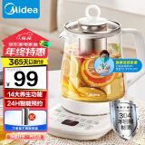 美的（Midea）养生壶 1.5L大容量全自动煮茶壶 花茶壶烧水壶 12h恒温 11档控温煮茶器电热水壶 MK-Y12Q-Pro3